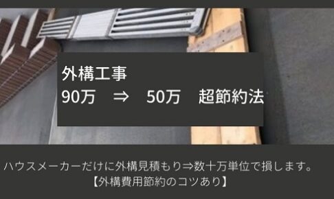 新築 引き渡し前の住所変更 タイミングと注意点 あべんちのマイホームブログ